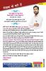 NCERT Indian Polity and Constitution Class 6 to 12 By Khan Sir(Patna)