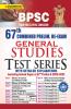 BPSC 67th Combined Prelim. RE-Exam General Studies Test Series With Detailed Explanations Repair-2022 Code-3226