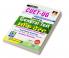 CUET-UG Section 3 General Test Mock Test General Knowledge and Current Affairs- Quantitative Reasoning (Numerical Ability/ Quantitative Aptitude)-Analytical Reasoning - 15 Mock test