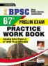 BPSC 67th Prelim Exam E 2021  Fresh 12 Sets