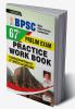 BPSC 67th Prelim Exam E 2021  Fresh 12 Sets