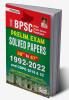 BPSC Prelims Exam Solved Papers 38th to 67th 1992- 2022 and CDPO 2018 & 22