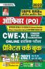 IBPS RRB Officer (PO) (Officer Scale-I to III)CWE- XI Online Preliminary Exam Practice Work Book- 47 SETS