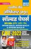 IBPS Gramin Bank Officer PO (Officer Scale I-III) Sol Paper CWE-2022