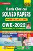 Bank Clerical Solved Papers For IBPS SBI NABARD Bank Clerk & RBI Assistant CWE- 2022