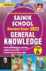 Sainik School Entrance Exam 2023 General Knowledge for Class 6