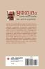 Rigvedam Saundaryam Samooham Rastreeyam