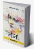 Naina :  Kavyanjali (3.0)