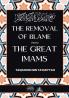 The removal of blame from the great Imams: رفع الملام عن الأئمة الأعلام
