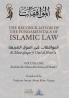 The Reconciliation of the Fundamentals of Islamic Law: Volume 1 - Al Muwafaqat fi Usul al Shari'a: الموافقات في اصول الشريعة