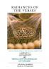 Radiances of the Verses: Translation of مشارق الآي