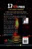 17/ 02/1985 ( THE SECRET MURDER )
