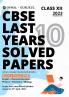 Oswal - Gurukul Last Years 10 Solved Papers - Science (PCB): CBSE Class 12 for Exam 2023