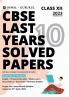 Oswal - Gurukul Last Years 10 Solved Papers Commerce: CBSE Class 12 for Exam 2023