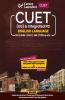 CUET 2022 : English Language Guide by Shiva Kumar