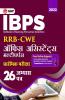 IBPS 2022 : RRB-CWE Office Assistant (Multipurpose) Preliminary -26 Practice Papers