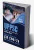 UPPSC 2023 : Previous Years' Topic-Wise Solved Papers - Paper I 2003-22 & Solved Paper II 2012-22 5ed by Access