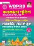 WBPRB Kolkata Police Practice Work Book Including Previous Years Paper