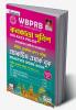 WBPRB Kolkata Police Practice Work Book Including Previous Years Paper