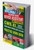 IBPS RRBs Gramin Bank Office Assistant Multipurpose CWE XI Online Prelim Exam- PWB (43-sets)