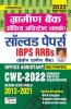 Gramin Bank Office Assistant (Clerk) Solved Papers IBPS RRBs CWE- 2022- Including Solved Papers of: 2012-2021