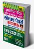 Gramin Bank Office Assistant (Clerk) Solved Papers IBPS RRBs CWE- 2022- Including Solved Papers of: 2012-2021