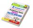 BSSC 3rd Graduate Level Preliminary Exam Sets 21-40 Practice Work Book- Volume 2