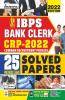 IBPS Bank Clerk CRP 2022- 25 Previous Exams Solved Papers- 2022 Edition