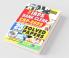 IBPS Bank Clerk CRP 2022- 25 Previous Exams Solved Papers- 2022 Edition