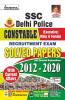SSC Delhi Police Constable (Executive) Male and Female- Recruit Exam Solved Papers 2012 to 2020- With Current Affairs