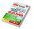 HSSC All Exam G.K Final (E.M.) (1-432)
