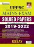 UPPSC Mains Exam Solved Papers of Exams Conducted in 2019- 2022
