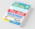 SSC CGL & CPO Reasoning Yearwise (99 Sets)
