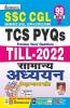 SSC CGL TCS PYQs Till- 2022 General Awareness Solved Papers- 99 SETS