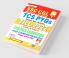 SSC CGL TCS PYQs Till- 2022 Tier- 1 and Tier- 2 English Language and Comprehension Solved Papers