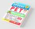 UPSSSC PET Practice Work Book 22 Sets