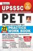 UPSSSC PET-PWB-22 Sets
