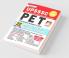 UPSSSC PET-PWB-22 Sets