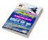 Indian Air Force Agnipath Scheme Agniveer Vayu Non Science Subject (Group Y) Practice Work Book