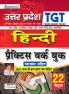 TGT Hindi PWB 21 Set New old 3380