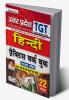 TGT Hindi PWB 21 Set New old 3380