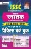JSSC Graduate Level JGGLCCE- 2021 Practice Work Book