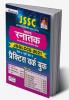 JSSC Graduate Level JGGLCCE- 2021 Practice Work Book