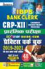IBPS Bank Clerk CRP- XII Preliminary Exam Self Study Guide- Cum Practice Work Book Including Solved Papers Of 2019 to 2021- 48 SETS