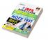 IBPS Bank Clerk CRP- XII Preliminary Exam Mock Test Including Solved Paper 2019 to 2021
