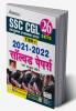 SSC CGL Tier 1 2021 to 2022 Solved Papers With Detailed Explanations- 26 SETS]