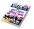 SSC CGL Tier 1 2021 to 2022 Solved Papers With Detailed Explanations- 26 SETS]