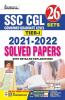 SSC CGL TIER-I 2021 to 2022 Solved Papers With Detailed Explanations (26 SETS)