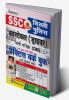 SSC Delhi Police Driver CBE PWB (H) Fresj