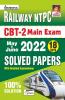 Railway NTPC CBT 2 Main Exam May & June 2022 18 Sets Solved Papers With Detailed Explanation